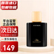 大衛杜夫（Davidoff）季諾仙奴男士淡香水 EDT 節日生日禮物送男友 季諾仙奴125ml