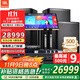 JBL MTS12家庭ktv音響套裝卡拉OK點(diǎn)歌機一體機家庭影院組合音響家用K歌專(zhuān)業(yè)舞臺演出音箱唱歌設備全套