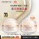 資生堂（SHISEIDO）盼麗風(fēng)姿智感撫痕小雷達眼霜15ml雙支裝淡細紋黑眼圈護膚品禮物女