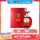 國窖1573【雙十一狂歡購】濃香型白酒 55度 2.5L 1瓶 花好月圓