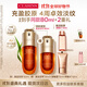 嬌韻詩黃金雙萃精華50ml抗皺維穩(wěn)緊致淡紋熬夜護(hù)膚品禮物送女友