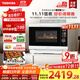 東芝（TOSHIBA）【國家補(bǔ)貼20%】水波爐家用微波爐烤箱28L超薄微蒸烤炸燉一體機(jī)蒸烤箱觸控彩屏ER-D95BW 水波爐D95