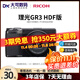 理光GR4 GR3 GR2 GR3X HDF GR1高清美顏街拍都市日記版便攜卡片微單相機女生二手III IV 理光GR3 HDF版 【標配】無(wú)內存卡/無(wú)UV保護 99成新