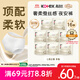 高潔絲【頂配柔軟】蠶絲感夜安褲L號16條100-140斤褲型安睡褲自營(yíng)