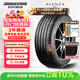 普利司通（Bridgestone）汽車(chē)輪胎 245/50R19 105W XL A001 RFT防爆胎 原廠(chǎng)配套寶馬X3