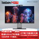 聯(lián)想ThinkCentre M大師 AI高性能一體機電腦（U7 265/32GB/1T SSD/集顯）27英寸2K 120HZ