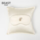 野獸派（THE BEAST）真絲旅行套裝(眼罩/靠枕)米白色汽車(chē)頭枕腰靠車(chē)載出行車(chē)載靠枕