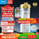 美的（Midea）中央凈水器全屋超濾家用前置過(guò)濾器2025星河凈水器農村自來(lái)水井水大流量別墅商用廚下式3T/H大白瓶 【一鍵沖洗免拆卸】滿(mǎn)足全屋過(guò)濾