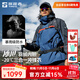 探路者（TOREAD）【冰川Classic】沖鋒衣三合一套羽絨服戶(hù)外徒步登山秋冬保暖外套 暮光藍黑色-TAWWBM90706 XL