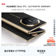 HUAWEI Mate XTs | ULTIMATE DESIGN 非凡大師 三折疊大屏生產(chǎn)力鴻蒙大屏AI 華為三折疊屏 鴻蒙智能手機 玄黑 16GB+512GB