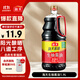 海天 生抽醬油1.9L 【釀造醬油】經(jīng)典系列 原粒黃豆點(diǎn)蘸提鮮涼拌