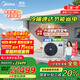 美的（Midea）中央空調一拖四多聯(lián)機6匹星光超一級能效 三室一廳適用110~130㎡【Mini外機】MDS-140W-D02-XG