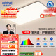 歐普（OPPLE）全光譜護眼吸頂燈客廳燈智能LED照明燈具簡(jiǎn)約大氣包安裝 凝月4黑