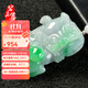 碧玉尊冰糯種翡翠霸王玉貔貅吊墜淺綠陽(yáng)綠玉石玉墜掛件A貨緬甸