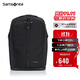 新秀麗（Samsonite）休閑戶(hù)外雙肩包電腦包16英寸男士時(shí)尚背包大容量獨立鞋倉NX9