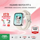 華為（HUAWEI）【咨詢(xún)享優(yōu)惠】華為WATCH FIT 4手表運動(dòng)智能100+模式藍牙通話(huà)房顫早搏提醒男女成人3AX智能Pro 悅動(dòng)白丨送定制表帶+精美表盤(pán)
