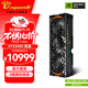 萬(wàn)麗分期免息GeForce RTX 5080 OC 16GB GDDR7 星艦 DLSS 4全新盒裝三風(fēng)扇電競設計直播AI獨立游戲顯卡