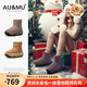 AU&MU澳洲冬季羊皮毛一體輪胎厚底雪地靴男女加絨加厚戶(hù)外棉鞋防滑女靴 安神棕 【男女款】【羊皮毛一體】2046 37