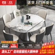 伊信家具依諾巖板餐桌家用飯桌子可伸縮輕奢客廳小戶(hù)型圓形桌椅組合4-6人 1.35米旋轉餐桌+餐椅*4