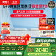 喜臨門(mén)漾pro舒爽透氣軟硬兩用凝膠記憶棉3D透氣芯材彈簧床墊 漾pro-厚24cm【指定尺寸閃送】 1.8*2米