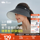蕉下（beneunder）防曬帽遮陽(yáng)帽女夏季可折疊蛋卷帽大帽檐防紫外線(xiàn)防曬戶(hù)外登山 漫暮黑