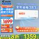 Leader海爾智家出品空調1.5匹/2匹/3匹新一級能效速冷速熱變頻自清潔家用大掛機冷暖智控以舊換新補貼 1.5匹 一級能效 25年新品+速冷暖+超省電