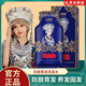 賓諾防脫育發(fā)草本萃取洗發(fā)水慕緹絲去屑止癢強韌發(fā)根控油蓬松柔男女士 白黑客洗發(fā)水2盒裝【改善裝】20包