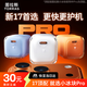 圖拉斯小冰塊Pro【更配新機40W】蘋(píng)果17充電器iPhone17promax充電頭45w氮化鎵套裝40w低溫35w快充線(xiàn)16 【星光白】45W單頭｜動(dòng)態(tài)匹配功率 熱銷(xiāo)第一再升級｜超導鰭控溫黑科技