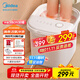 美的（Midea）泡腳桶按摩足浴盆加熱暖腳自動按摩洗腳盆泡腳保暖盆理療恒溫高深桶生日禮物送男女友ZL305極地白