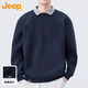 JEEP吉普衛衣男士秋冬季假兩件寬松男裝休閑長(cháng)袖打底衫 藏青色 XL