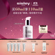 希思黎（Sisley）全能乳液60ml升級版修護生日禮物套裝護膚品禮盒生日禮物送女友