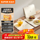 蘇泊爾（SUPOR）折疊暖菜板 飯菜保溫板熱菜板 加熱桌墊菜板 兩檔控溫暖酒保溫板（方形） BF6040P825J