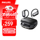飛利浦（PHILIPS）真無(wú)線(xiàn)藍牙耳機掛耳式骨傳導概念開(kāi)放式不入耳夾式運動(dòng)跑步降噪通用蘋(píng)果 TAT4759 黑 雙十一活動(dòng)