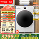 惠而浦（Whirlpool）帝王系列 全自動(dòng)滾筒洗衣機 10公斤大容量 DD直驅變頻 羊毛綠標洗 清新防皺 頑漬凈 防過(guò)敏 家電補貼ETWFD427220SRW