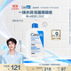適樂膚（CeraVe）【張凌赫同款】保濕潤膚乳473ml乳液面霜身體乳C乳男女護(hù)膚禮物