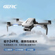 4DRC無(wú)人機高清專(zhuān)業(yè)航拍遙控飛機成人航模兒童玩具男孩生日禮物