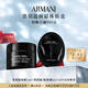 阿瑪尼面霜蜜享盒（面霜5ml+眼霜1ml）淡紋緊致抗皺保濕 返大額回購券