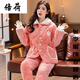 倍荷冬季睡衣女冬加厚加絨珊瑚絨保暖三層夾棉秋冬天女裝法蘭絨家居服 桃色 粉色燈芯絨升級版 M (70-90斤)