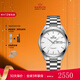 摩紋瑞士進(jìn)口男士自動(dòng)機械手表防水雙歷簡(jiǎn)約時(shí)尚商圣誕禮物 M161.13.24.11