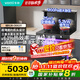 華帝 集成灶集成一體式消毒柜25m3風(fēng)量5.2kW爆炒灶消儲一體小飛碟煙灶套裝 i30G31天然氣右煙道