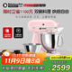 KitchenAid（凱膳怡）【政府補貼】廚師機家用進(jìn)口5QT雙碗和面揉面一體機多功能攪拌機 桃花粉 5KSM165PSCGU