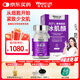 萊特維健花少同款麥角硫因膠囊2代冰肌顏 99.99%純度內服美白抗衰淡斑祛痘