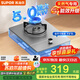 蘇泊爾（SUPOR）燃氣灶煤氣灶具單眼[家電國家補貼至高20%]5.0KW大火力嵌入式可調節底盤(pán)合金可拆爐頭 天然氣DSD12