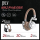 JBLV柏林之聲德國高端品質(zhì)無(wú)線(xiàn)小巧折疊頭戴式耳機藍牙主動(dòng)降噪美式復古高音質(zhì)超長(cháng)續航高顏值2025新款 銀棕色 【順豐包郵/質(zhì)保2年】