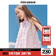 MiniPeace太平鳥(niǎo)童裝夏新女童連衣裙FBFAF2343 水晶粉 150cm