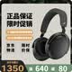 森海塞爾（Sennheiser）MOMENTUM4大饅頭4四代藍牙耳機無線頭戴式主動降噪耳麥 黑色