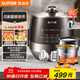 蘇泊爾（SUPOR）【國家補貼】0涂層球釜電壓力鍋6L雙膽全自動(dòng)智能預約 家用 SY-60YC6011Q電飯煲高壓鍋6-8人