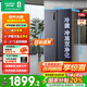 容聲冰箱608升/536升/637升雙開門對開門大容量 一級能效變頻風(fēng)冷無霜除菌凈味家用冰箱 536升全空間全凈化BCD-536WD17HP