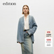 edition牛仔外套女2024秋季新款東方感絲棉廓形小眾牛仔襯衫新復古回潮 牛仔藍色 S 160