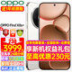 OPPO【24期+咨詢(xún)有禮】OPPO Find X8s+ 新品旗艦手機 oppofindx8s + 5g全網(wǎng)通oppo手機findx8s + 月光白 16+512G 官方標配【無(wú)線(xiàn)藍牙耳機+全國聯(lián)?！? title=